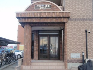 尾張星の宮駅 徒歩3分 4階の物件外観写真